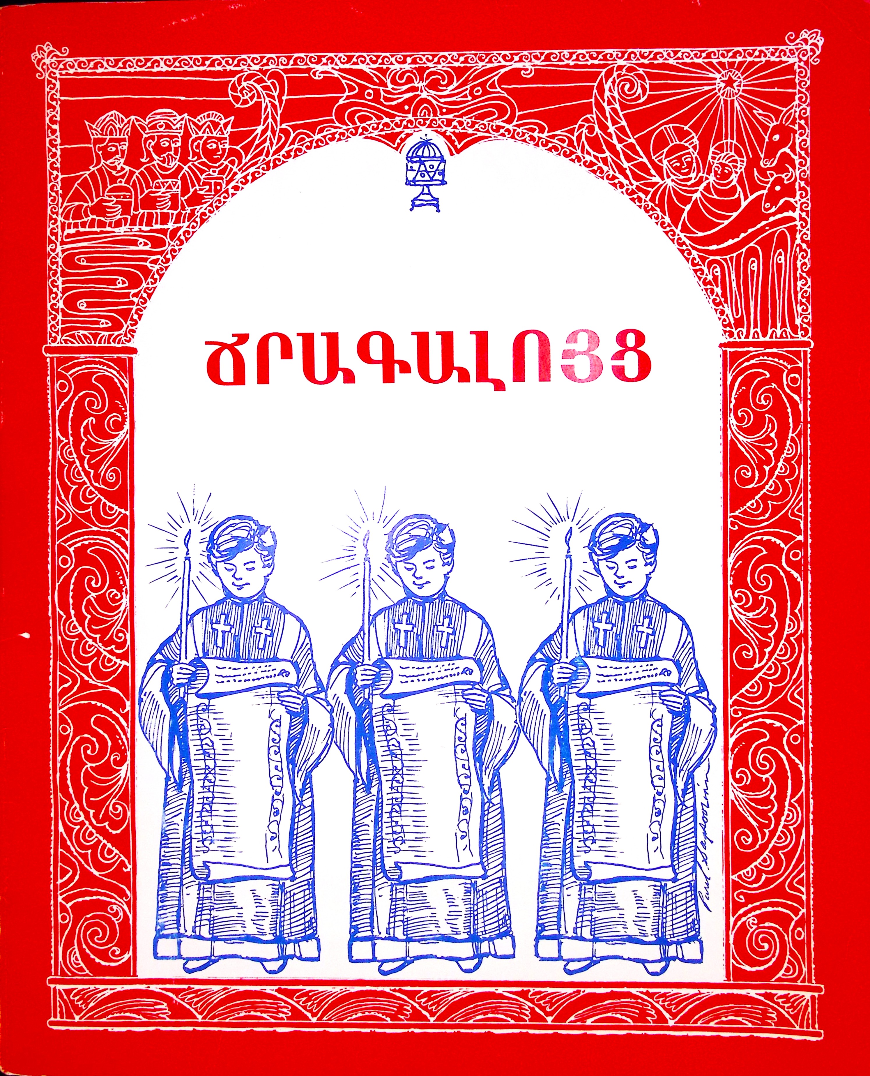 book-image